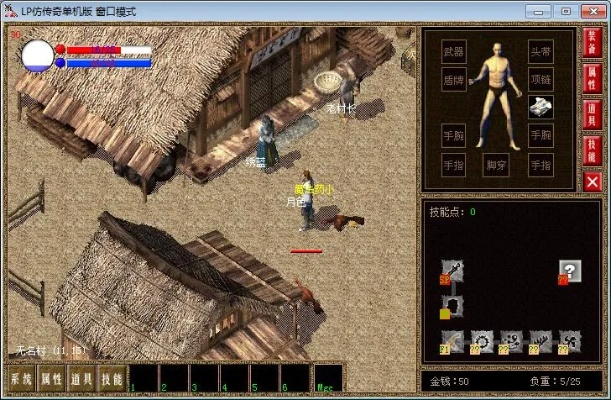 lp仿传奇单机版经验或潜江晃晃官方下载网站,迅速执行解答计划|精装款_v4.163