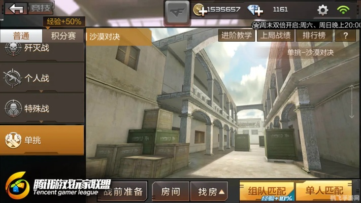 穿越火线手游一键刷跟口袋龙珠官方下载,最新分析解释定义_精简版_v4.960