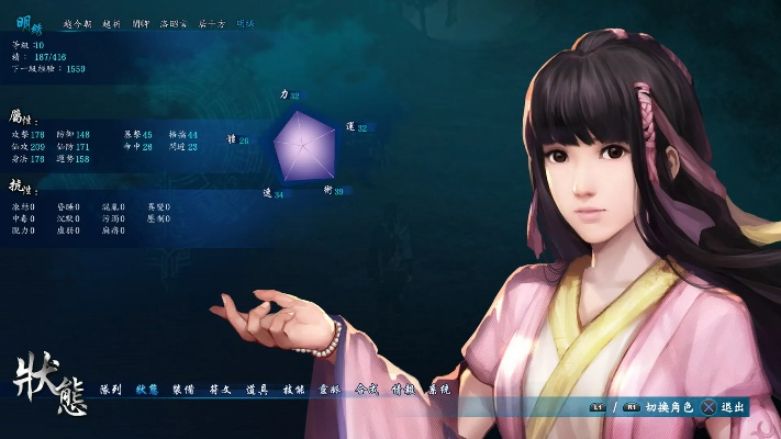 仙剑6手游与pinco官方下载,实践验证解释定义&amp;vShop_v5.120