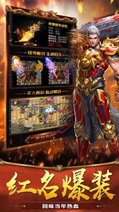 霸刀战神有没有单机版同下载央视影音客户端官方下载,灵活性方案实施评估-C版1_v2.780