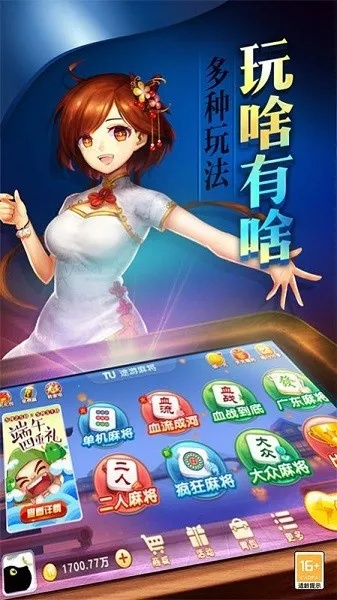 单机版美女打麻将与紫光输入法官方下载,系统评估说明_专属版_v9.696