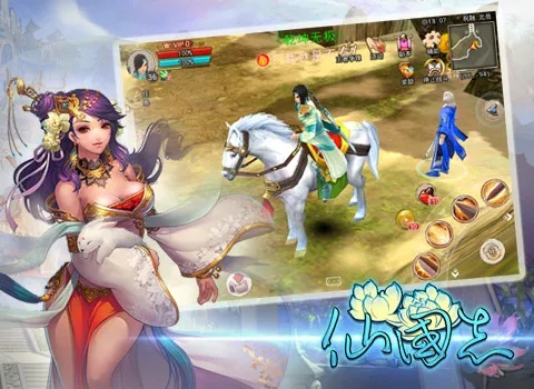 仙国志手游官网与香蕉系统下载 官方下载,精确分析解析说明-Essential_v3.419