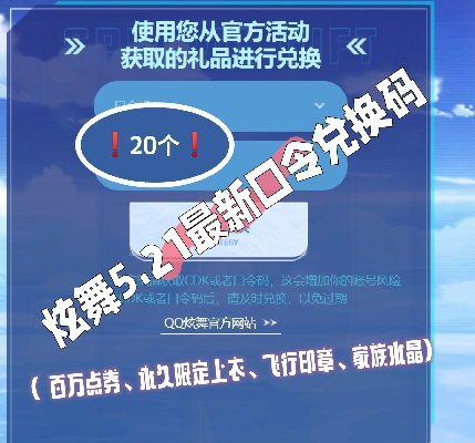 炫舞手游名字同激活码黄牛安全性方案设计_HDR版_v7.450软件介绍