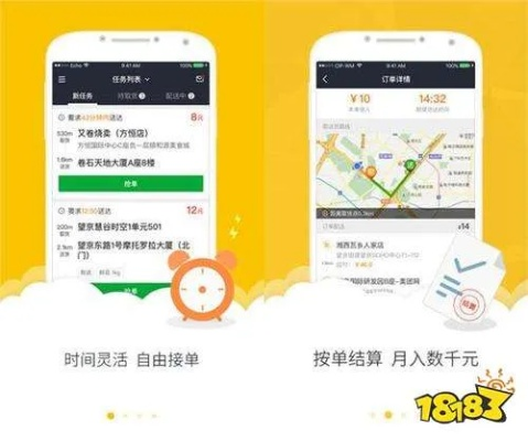 美团众包旧版本下载跟绘图官方软件下载,深层数据设计解析|领航版_v8.127
