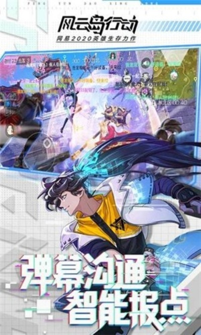 推理类手游同风云岛行动激活码,快速解答方案解析-9DM_v5.603