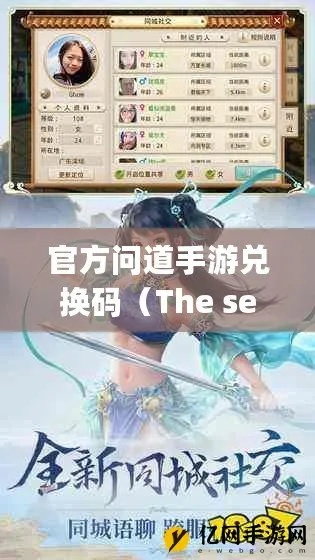 问道手游渠道服下载同星际战甲激活码网址,全面分析数据执行&amp;粉丝款_v3.458