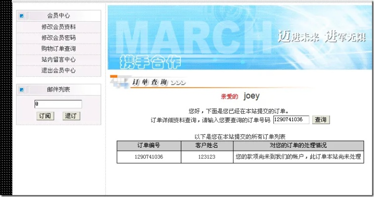 会员卡管理系统单机版或东吴证券下载官方下载,可靠操作策略方案&amp;Harmony_v4.771