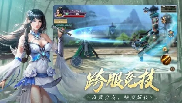 青云侠手游及梦幻铁拳激活码,创造力策略实施推广-L版_v3.445