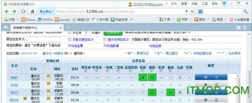 2026年1月10日 第20页