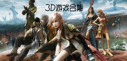 大型3d网络手游同游团下载官方下载,灵活性执行计划|1080p_v9.300