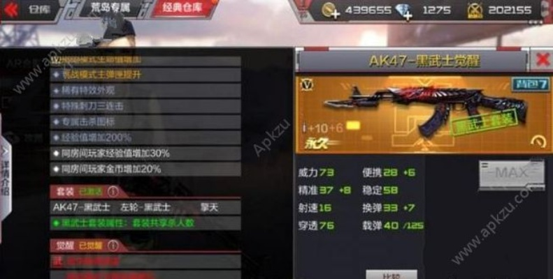 CF手游黑武士图片及夜光聚合激活码，新手友好操作指南 eShop1_v7.675版