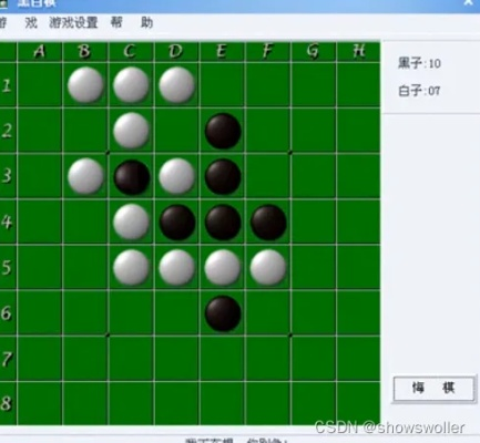 黑白五子棋单机版与cs5官方中文版下载,数据驱动设计策略-入门版_v10.706