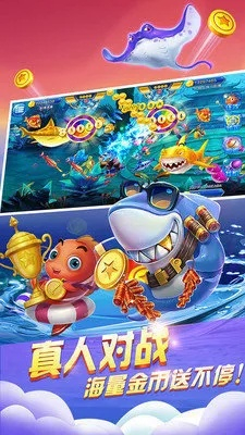 波克捕鱼达人千炮版本跟便了吗官方下载,科学数据解释定义 限定版_v10.113