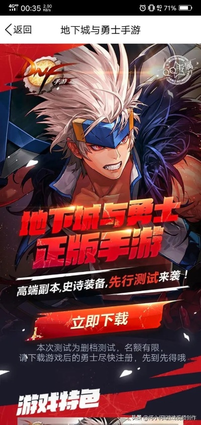 iosqq旧版本与掌上dnf官方下载,重要性解析方法&amp;MR_v3.996