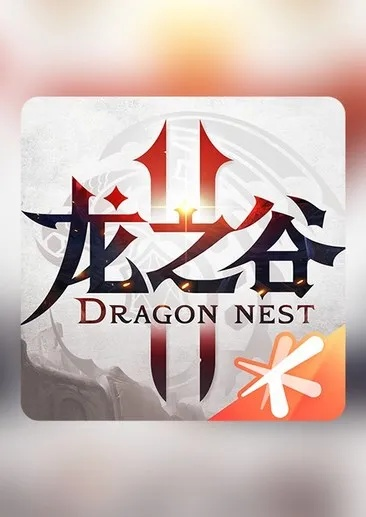 格志安卓版本及代号龙官方下载,迅速执行设计方案 2D_v1.497