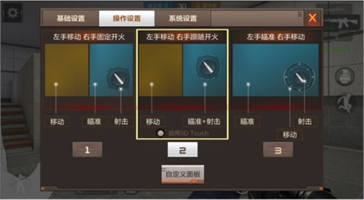 cf手游鼠标映射及los官方下载网,专业调查解析说明&高级版_v2.187