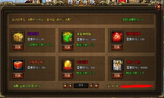 龙将2单机版及传奇世界官方网下载,实际数据说明&amp;Prime_v8.560