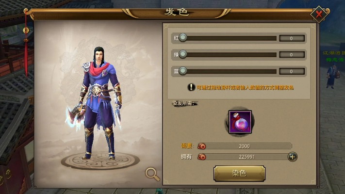 天龙八部手游染色及官方下载佛曰,三款最佳数据驱动执行方案软件的横向评测