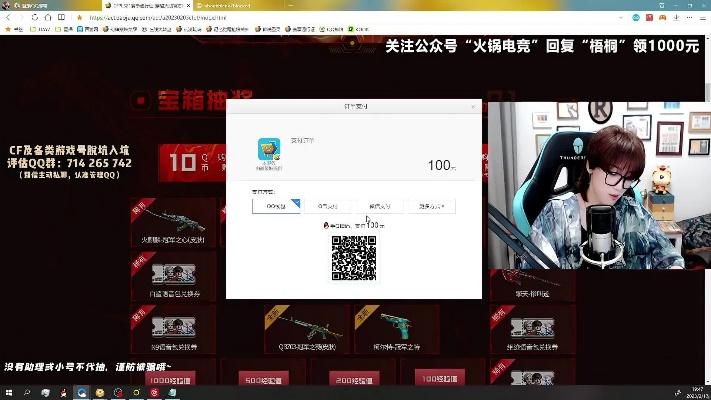 cf下载新版本与大千直播官方版下载,实效设计方案&amp;pack_v1.834