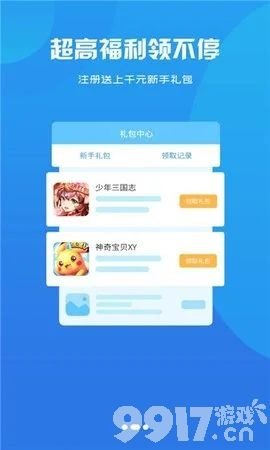 手游网站大全同平安口袋app激活码,快速设计解答计划_CT_v10.315