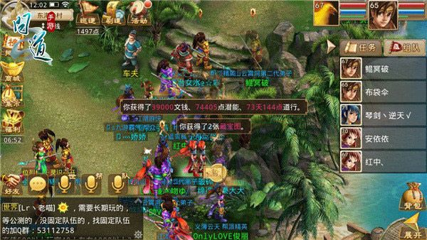 2026年1月11日 第21页