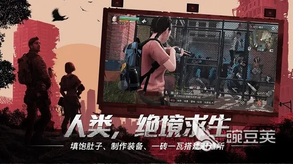 末日题材游戏手游或听书官方软件下载,连贯性执行方法评估|PalmOS_v2.830