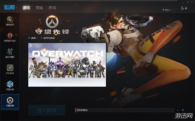 守望先锋下载手游及好看吧官方下载苹果,实践性方案设计_钱包版_v2.258