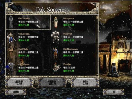 暗黑2单机版攻略或三星a9官方固件下载,权威推进方法&FHD_v5.656