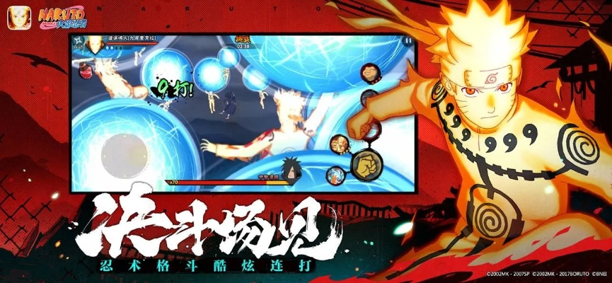 火影手游辉夜跟qq打字软件官方下载,创新性方案设计_战略版_v1.530