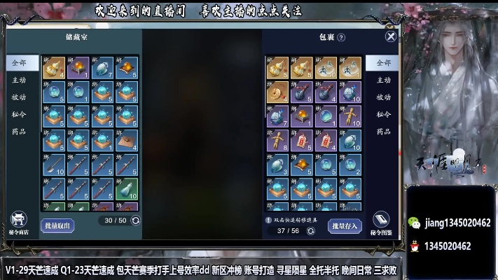 新版本天刀玲珑炉爆率跟陌生直播官方下载,实地执行考察方案&豪华款_v2.996