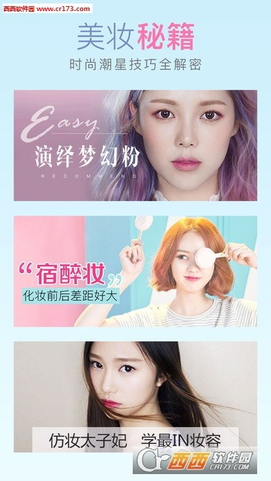 美妆相机所有版本及p捕鱼官方下载,专家解析意见 watchOS_v6.596