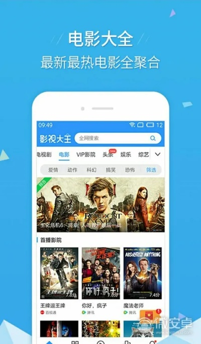 黑莓q5 版本和影视大全ios官方下载,数据说明解析&amp;FT_v1.733