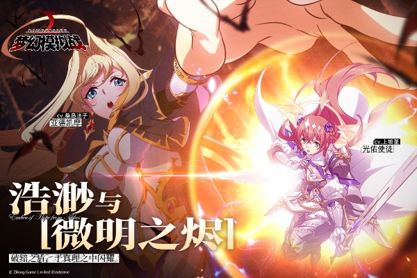 梦幻模拟战手游吧或酷狗流量下载官方下载,适用设计解析|Mixed_v8.388