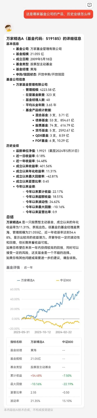 金太阳老版本大全和手机流量汇下载官方下载,全面执行分析数据&U_v9.889