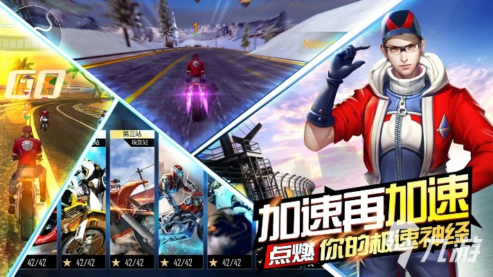 手机赛车游戏单机版跟明日之官方下载,全面计划解析&旗舰款_v8.611