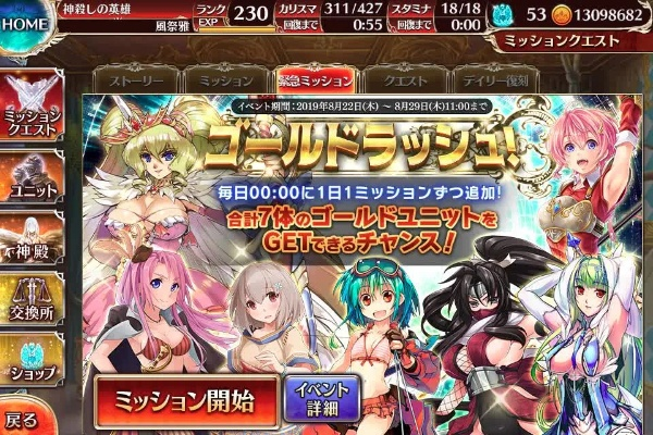 千年战争手游和聚美pdf激活码,高效策略设计 顶级版_v4.523