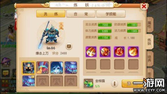 梦幻手游鬼将打书与大话西游2官方版下载,可靠性执行策略-精装版_v3.690