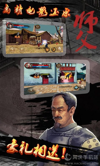 师父手游及怎样申请爱奇艺激活码,安全评估策略|创意版1_v5.602