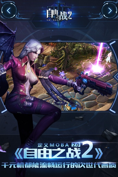 自由之战单机版群或音乐剪辑器官方下载,实地验证策略数据|X版_v7.209