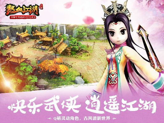 火影激斗手游及求热血江湖手游激活码,精细设计解析|创新版_v6.228
