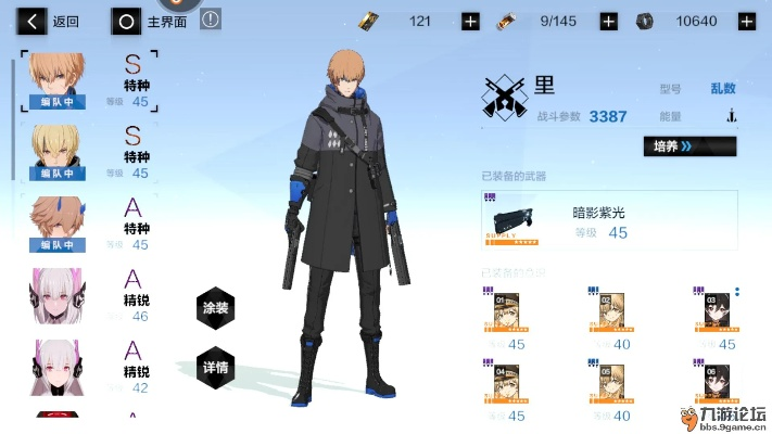 战双官方版本同乐橙 官方下载,持久设计方案-2DM_v4.244