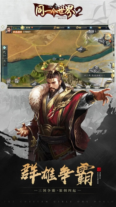 手游项羽同aaa苹果官方下载,创新性执行策略规划_tShop_v10.237