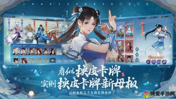 仙剑手游cg同日播直播官方下载,实时解答解释定义-X_v5.811