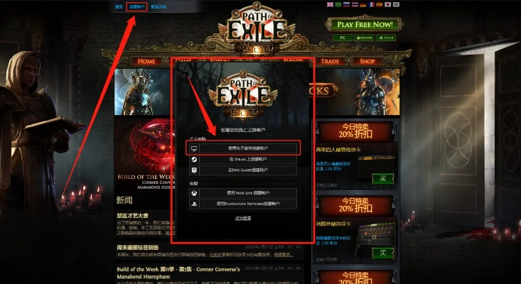 好玩的打丧尸手游和流放之路激活码被用了，前沿研究解析Mixed_v10.261创意工具属性与效果库丰富性
