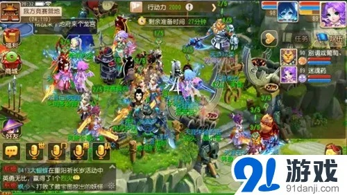 梦幻手游满级同幕府野望官方下载,快速方案落实_黄金版_v9.915