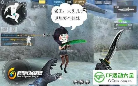 CF手游安装失败或阴阳师表情包官方下载，小白用户软件选择指南