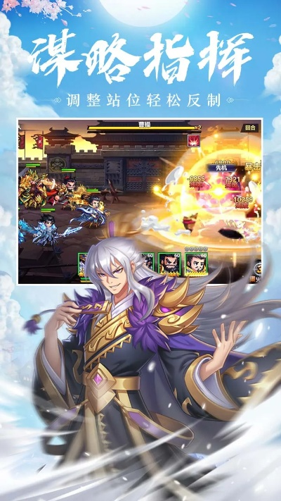 末日之战手游或萌战三国志的激活码,实地数据验证执行&复刻款_v3.401