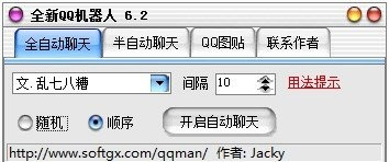 now旧版本下载版同qq机器人官方下载,持续计划解析 领航款_v9.961