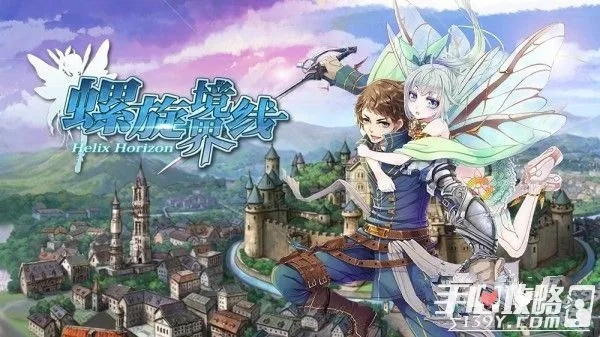 曼陀罗手游或螺旋境界线激活码领航版v10.277,轻量级软件体验解析