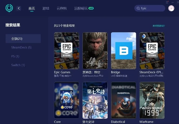 策划类手游和360网盘官方下载,精细策略分析 Prestige_v3.466